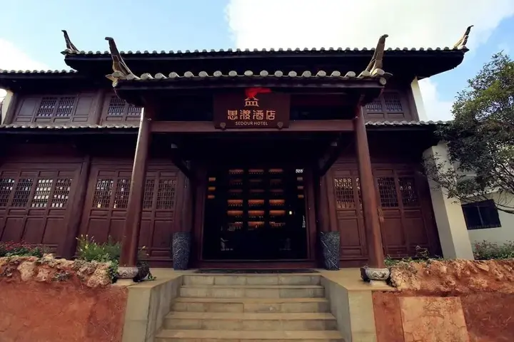 Лицзян: Sedour Hotel Lijiang