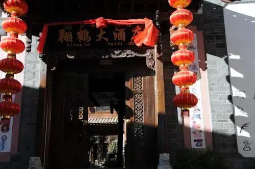 Лицзян: Xianghe Hotel