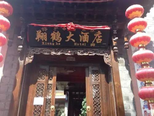 Лицзян: Xianghe Hotel