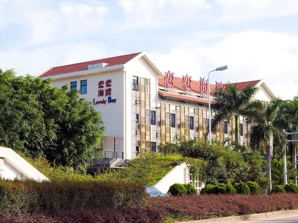 Сямынь: Xiamen Lovely Bay Hostel