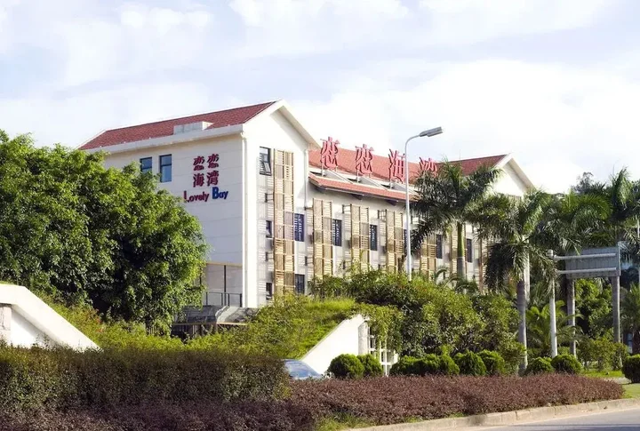 Сямынь: Xiamen Lovely Bay Hostel