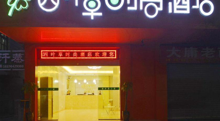 Чжанцзяцзе: Zhangjiajie Clover Hotel