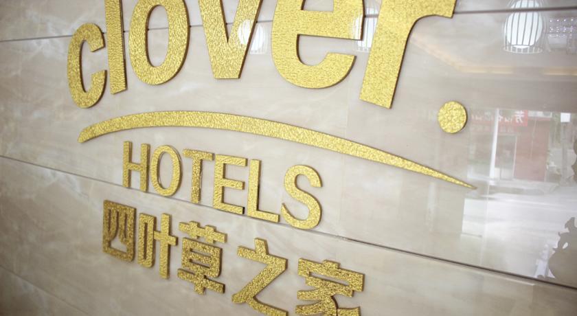 Чжанцзяцзе: Zhangjiajie Clover Hotel