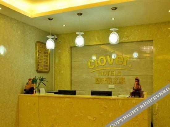 Чжанцзяцзе: Zhangjiajie Clover Hotel
