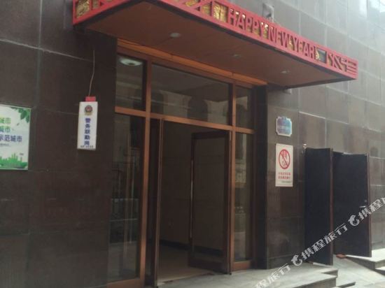 Шэньян: Shenyang Juicy Peach Apartment