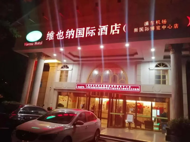 Шанхай: Vienna International Hotel Shanghai Disneyland Tour Shop