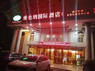 Шанхай: Vienna International Hotel Shanghai Disneyland Tour Shop