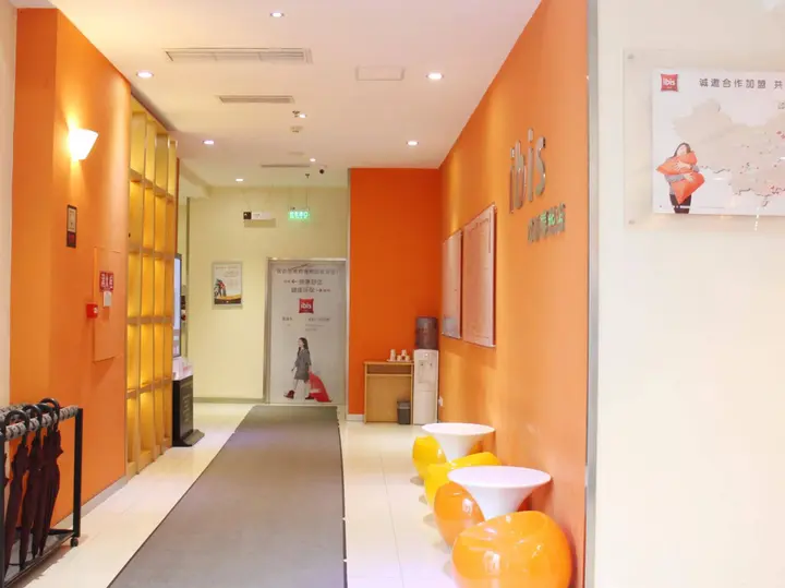 Чэнду: Ibis Chengdu Chunxi Road Hotel