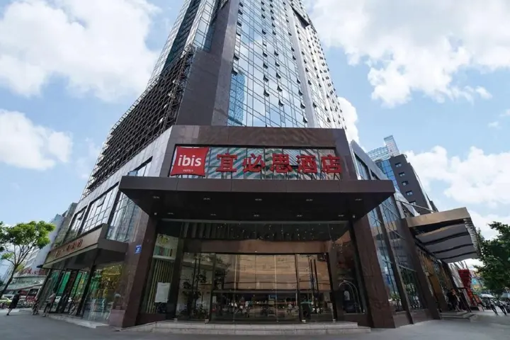 Чэнду: Ibis Chengdu Chunxi Road Hotel