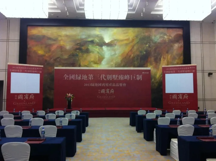 Шэньян: Primus Hotel Qipan Mountain Shenyang