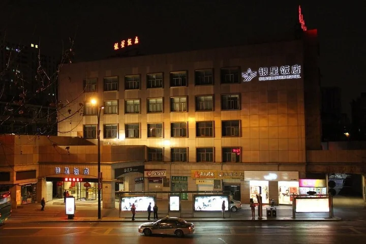 Ханчжоу: Hangzhou Silver Star Hotel