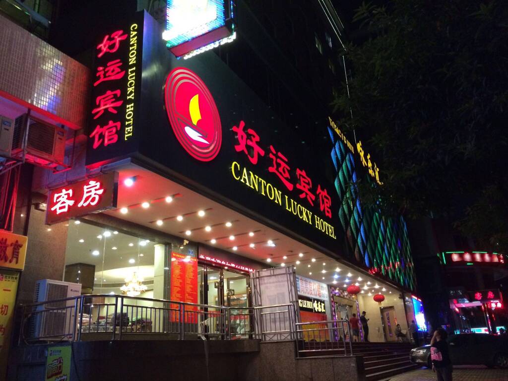 Гуанчжоу: Canton Lucky Hotel