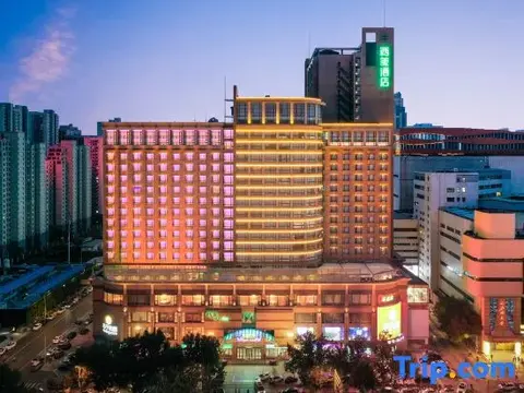 Шицзячжуан: Shijiazhuang Xi Mei Business Hotel
