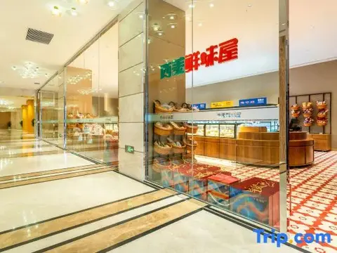 Шицзячжуан: Shijiazhuang Xi Mei Business Hotel