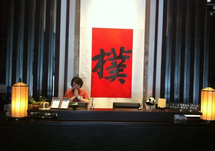 Чэнду: The Hotel Zen Urban Resort