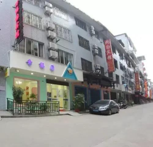 Яншо: Happy Garden Hotel