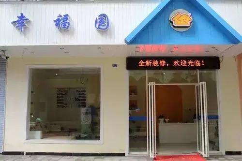 Happy Garden Hotel — фото 5