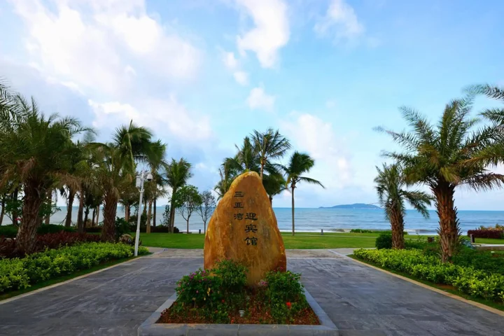 Санья: Narada Sanya Bay Resort