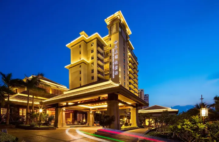 Санья: Narada Sanya Bay Resort