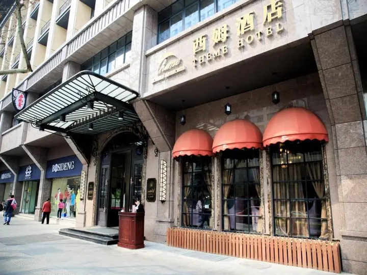 Чэнду: Chengdu Theme Hotel