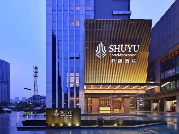 Уси: Wuxi Shuyu Hotel