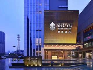 Уси: Wuxi Shuyu Hotel