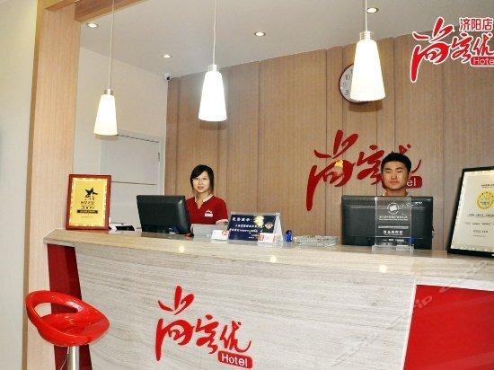 Цзинань: Thank You Hotel Jinan Jiyang