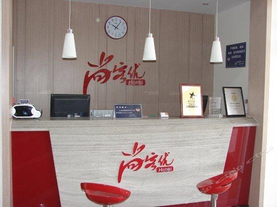 Цзинань: Thank You Hotel Jinan Jiyang