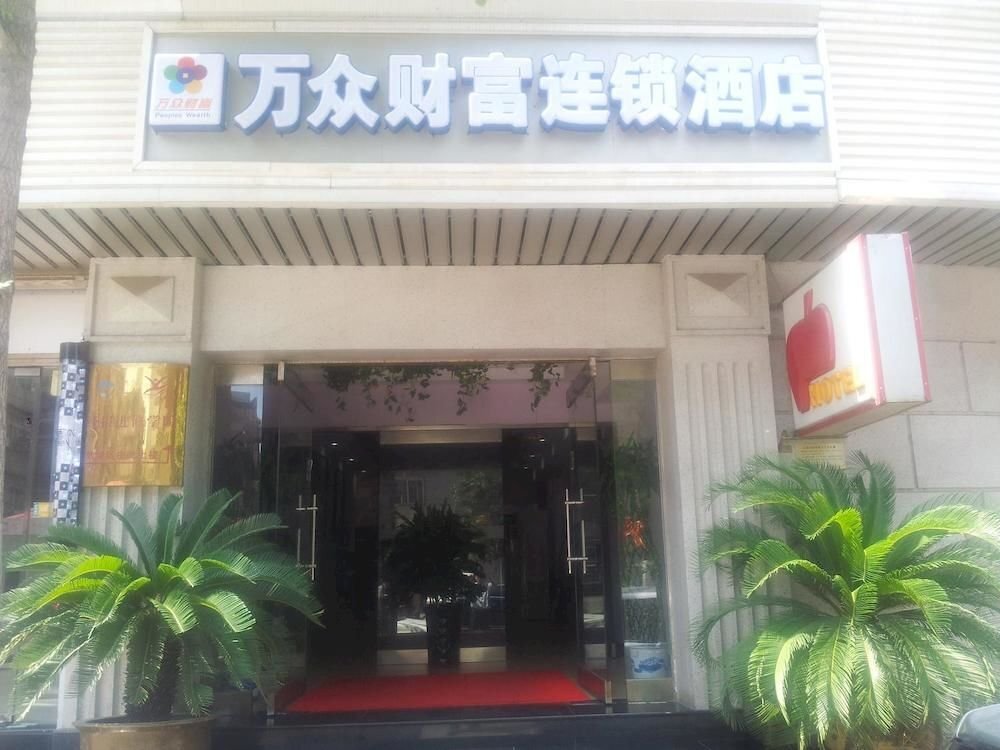 Tianjin Apple Hotel — фото 3