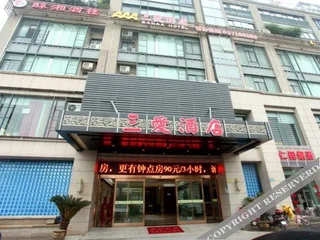 Ханчжоу: San Ai Hotel