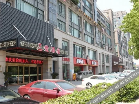 Ханчжоу: San Ai Hotel