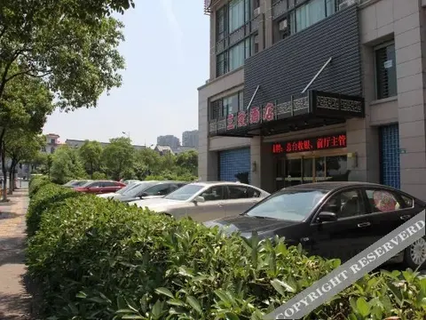 Ханчжоу: San Ai Hotel