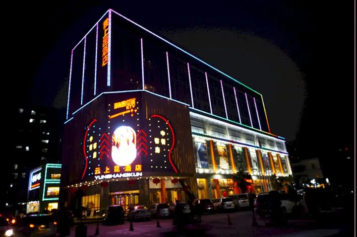 Гуанчжоу: Guangzhou Yun Shang Kun Hotel