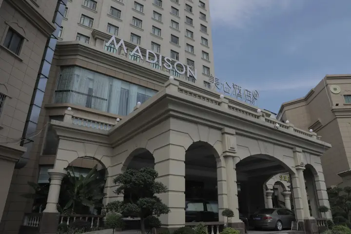 Шанхай: Shanghai Gongkang Meilun Hotel
