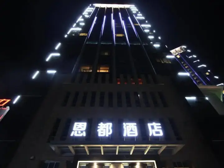 Тайчжоу: Ando Hotel
