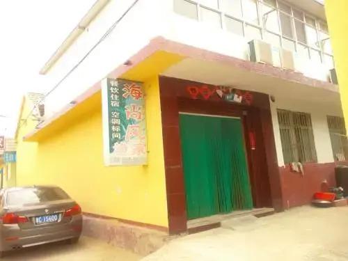 Жичжао: Haishangfeng Guest House