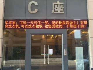 Фошань: U Apartment Hotel - Foshan Lecong Lucky City Plaza Branch