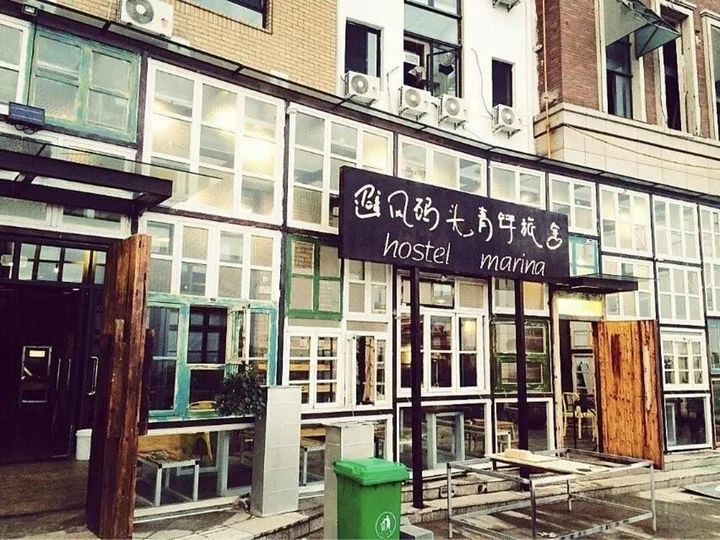 Циндао: Hostel Marina Qingdao