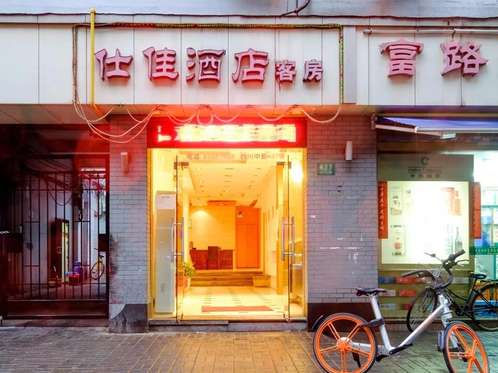 Шанхай: Shijia Inn On The Bund