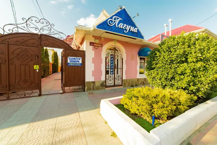 Анапа: Гостевой дом Лагуна