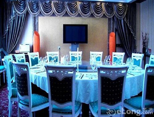 Пекин: Beijing Konggang Haoya Business Hotel