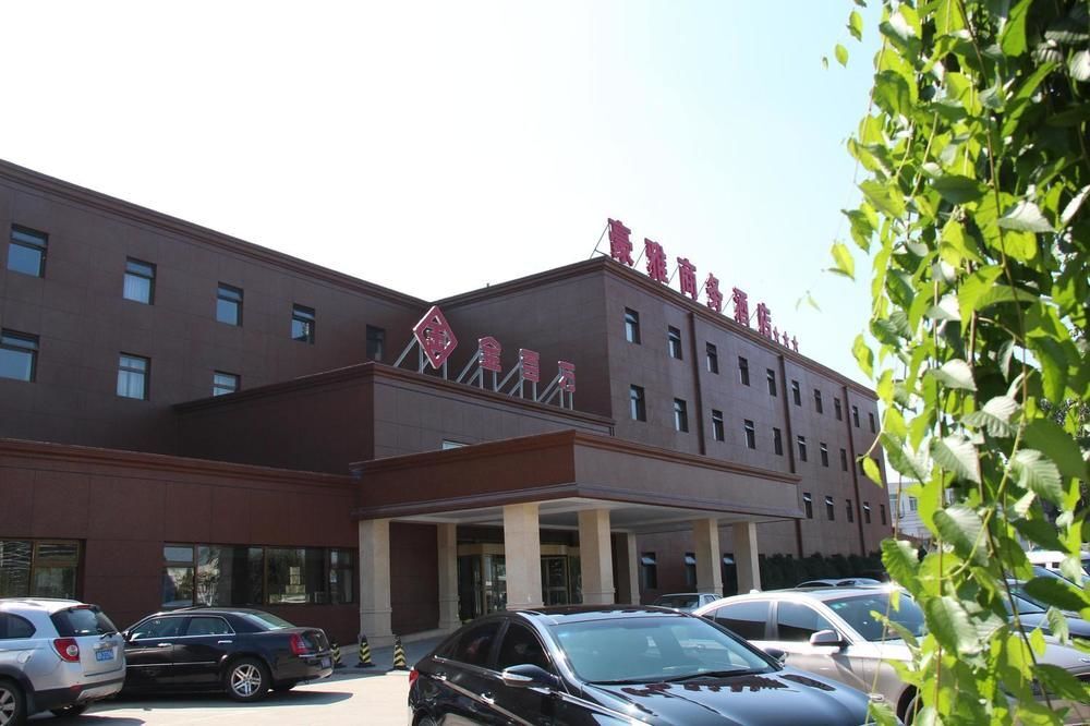 Пекин: Beijing Konggang Haoya Business Hotel