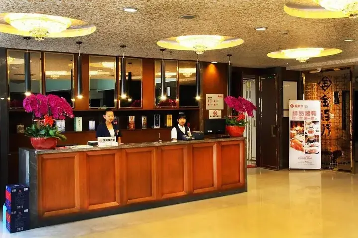 Пекин: Beijing Konggang Haoya Business Hotel