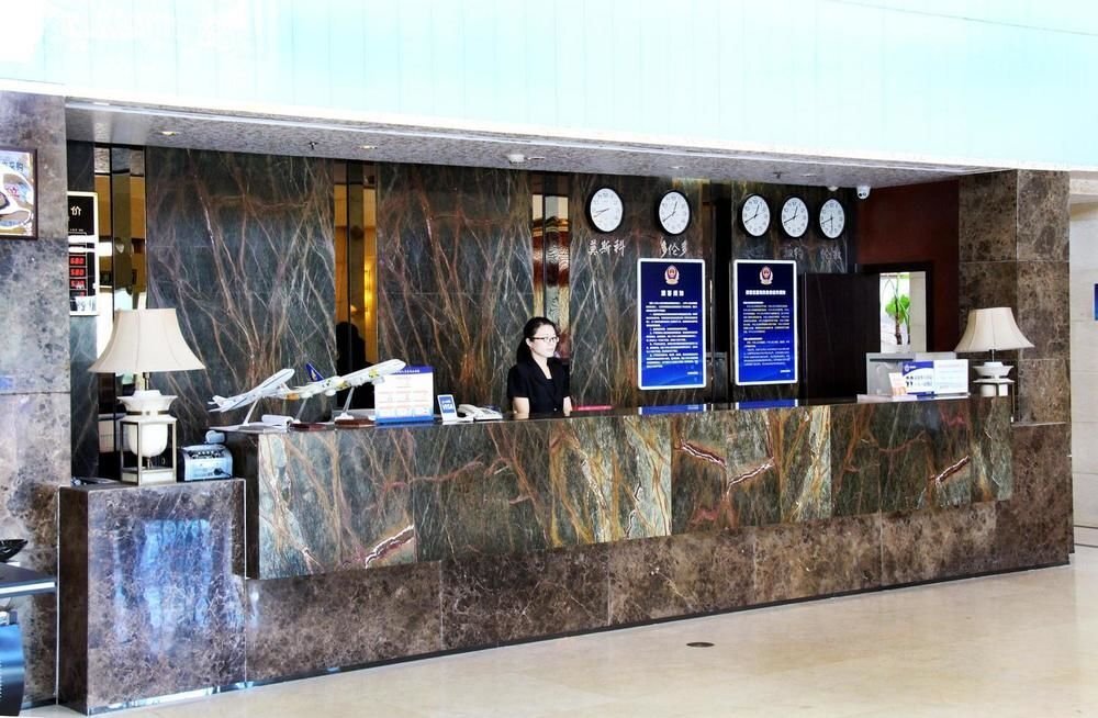Пекин: Beijing Konggang Haoya Business Hotel