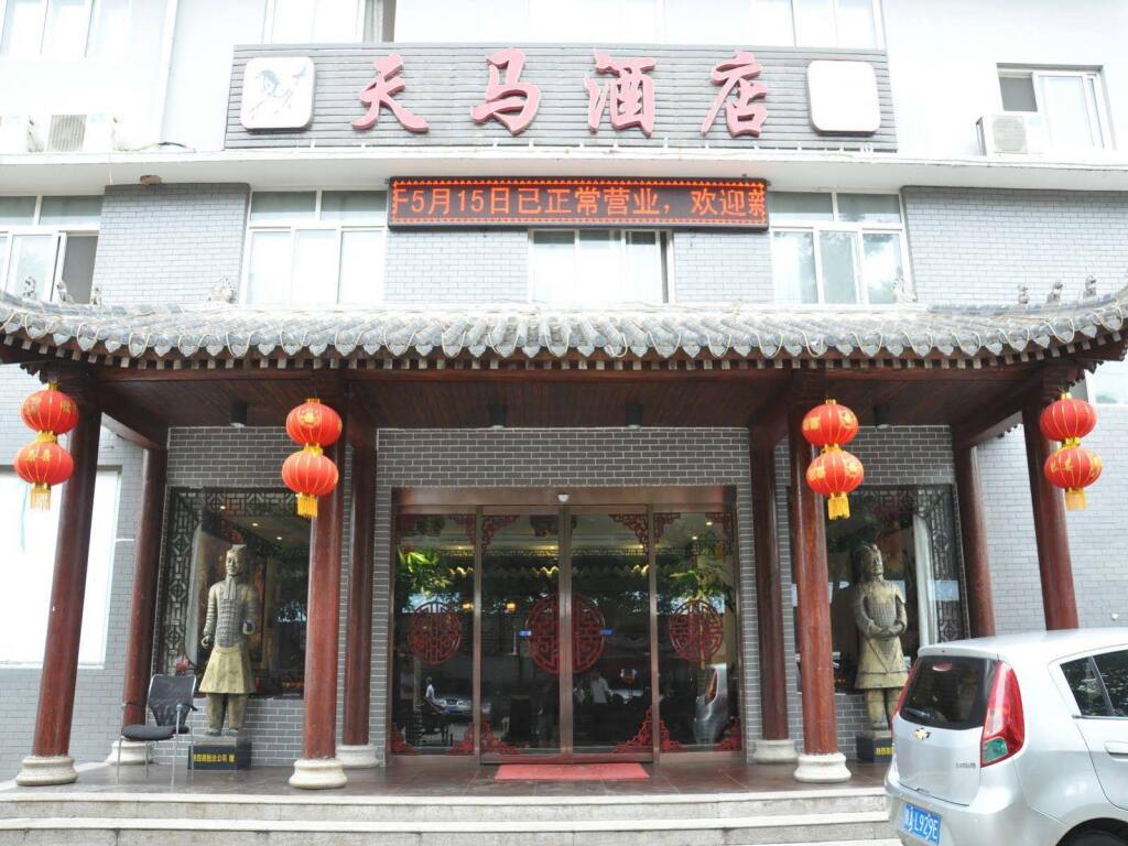 Сиань: Xian Bauhaus Tianma Hotel