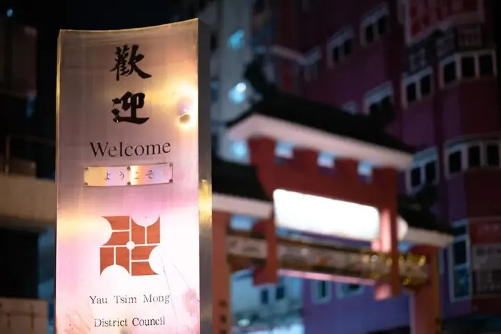 Гонконг: Отель A3 Hotel Hong Kong
