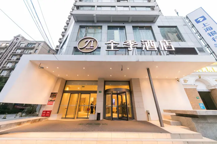 Шанхай: JI Hotel Shanghai Yan An Road Branch