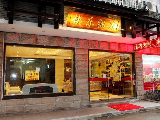 Яншо: Отель Yangshuo Happy Hotel