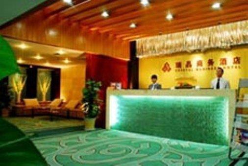 Сиань: Crystal Business Hotel
