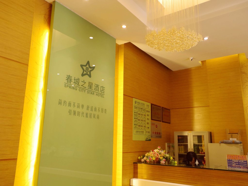 Куньмин: City Star Ji Feng Branch